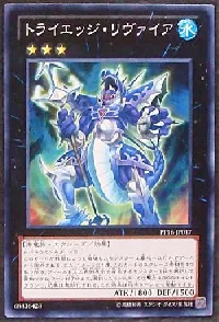 Tri-Edge Levia