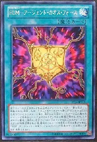 Rank-Up-Magic Argent Chaos Force