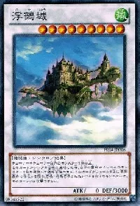Cloudcastle