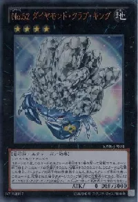 Number 52: Diamond Crab King