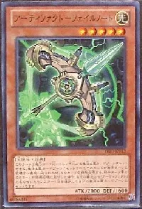 Artifact Failnaught