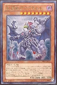 Gladiator Beast Augustus