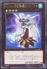 No.103 神葬零嬢ラグナ・ゼロ
