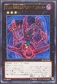 CNo.43 魂魄傀儡鬼神カオス・マリオネッター
