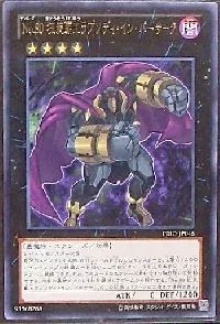 Number 80: Rhapsody in Berserk