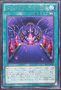 Don Thousand's Throne
