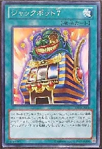 Jackpot 7