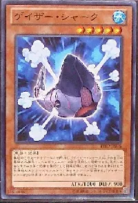 Gazer Shark