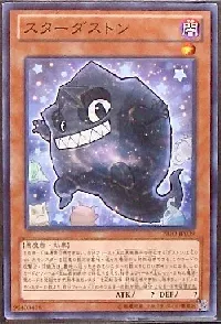 Starduston