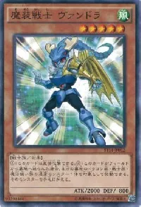 Ventdra, the Empowered Warrior