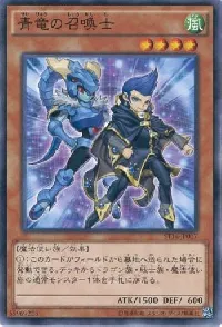 Blue Dragon Summoner