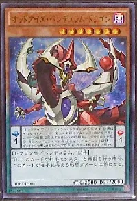 Odd-Eyes Pendulum Dragon
