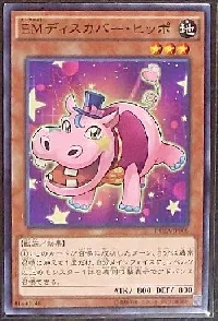 Performapal Hip Hippo