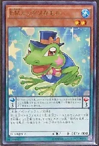 EMヒックリカエル
