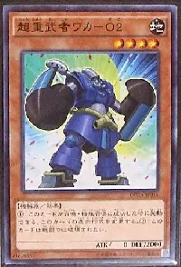 Superheavy Samurai Blue Brawler