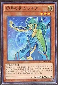 Sonata the Melodious Diva