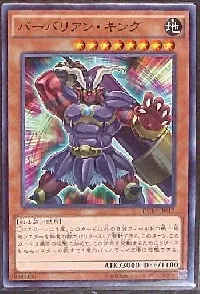 Battleguard King