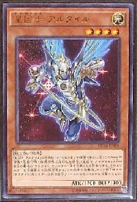 Satellarknight Altair