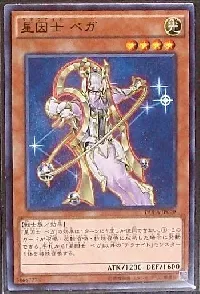 Satellarknight Vega