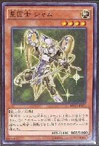 Satellarknight Alsahm