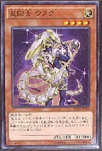 Satellarknight Unukalhai