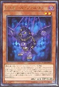 Shaddoll Falco