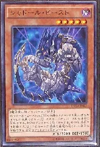 Shaddoll Beast