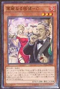 Spy-C-Spy