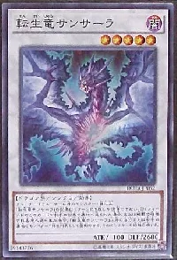 Samsara, Dragon of Rebirth
