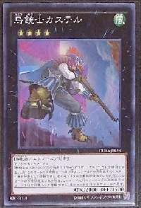 Castel, the Skyblaster Musketeer