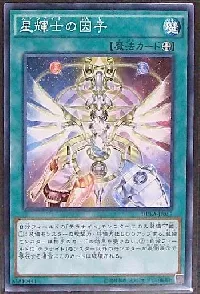 Stellarknight Alpha