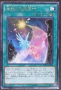 Satellarknight Skybridge