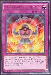 バーバリアン・レイジ