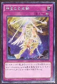 Stellarnova Wave