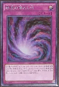 Time-Space Trap Hole