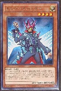Numeral Hunter