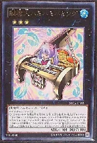 Humhumming the Key Djinn
