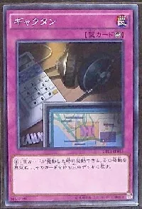 Wiretap