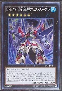 Number C73: Abyss Supra Splash