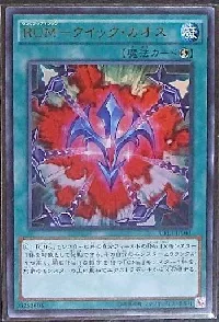 Rank-Up-Magic Quick Chaos