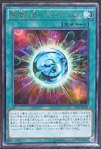 Sabatiel - The Philosopher's Stone