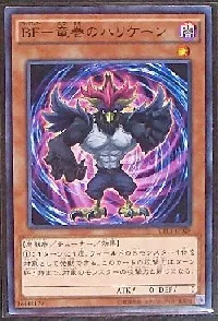 Blackwing - Hurricane the Tornado