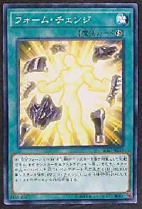 Form Change