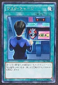 Mask Charge