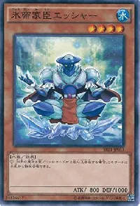 Escher the Frost Vassal