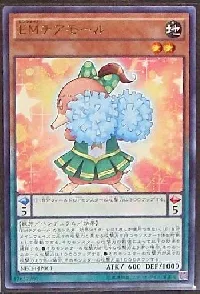 Performapal Cheermole