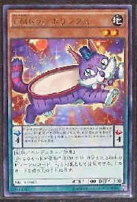 Performapal Trampolynx