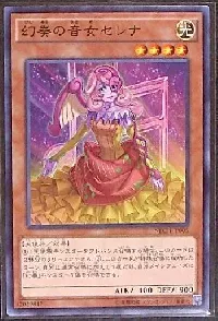 Serenade the Melodious Diva