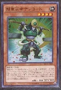 Superheavy Samurai Scales