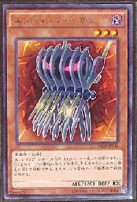 Edge Imp Sabres
